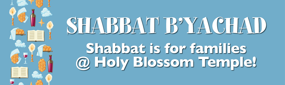 Shabbat B'Yachad Banner