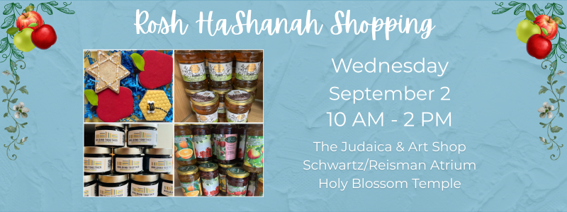 Rosh Hashanah Shopping banner